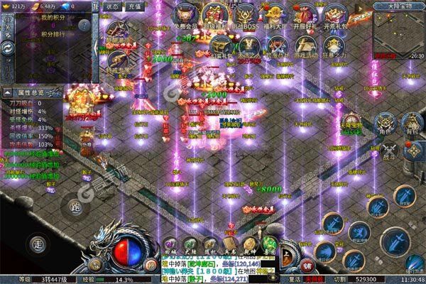 禁地之战最新版