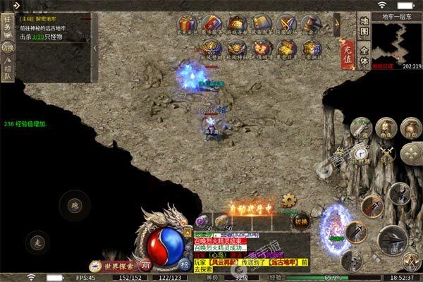 王者霸业下载安装