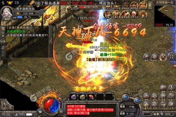 决战玛法正式服