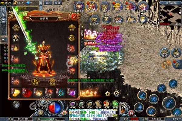 禁地之战咪噜版