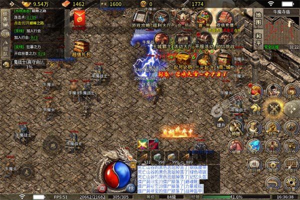 热血千刀斩测试版