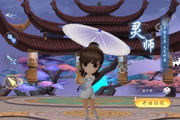 冲向地心正式服