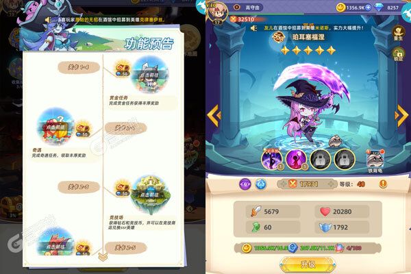 飓风空战队手游