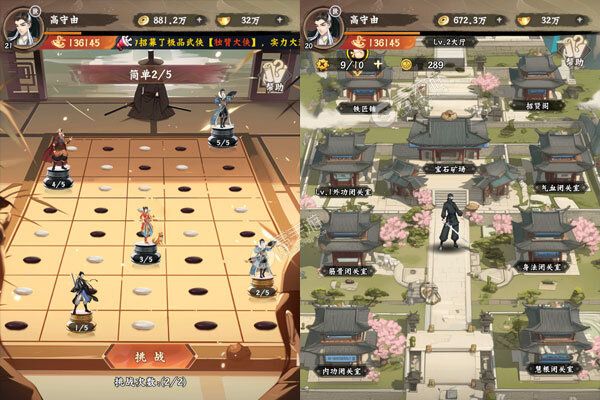 王侯将相手机版