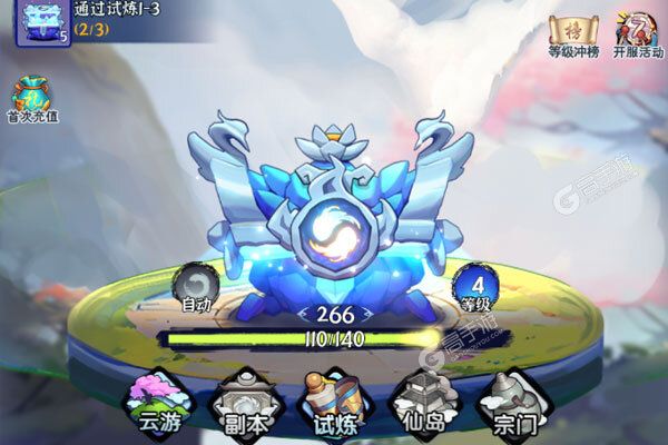 秘境寻宝安卓版