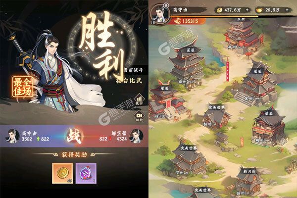 王侯将相内购版