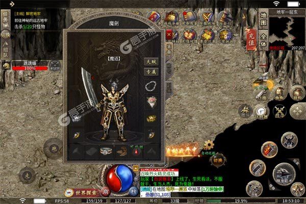 王者霸业正式服