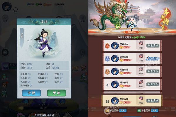 秘境寻宝正版