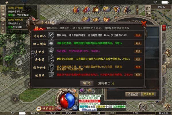 王者霸业手机版