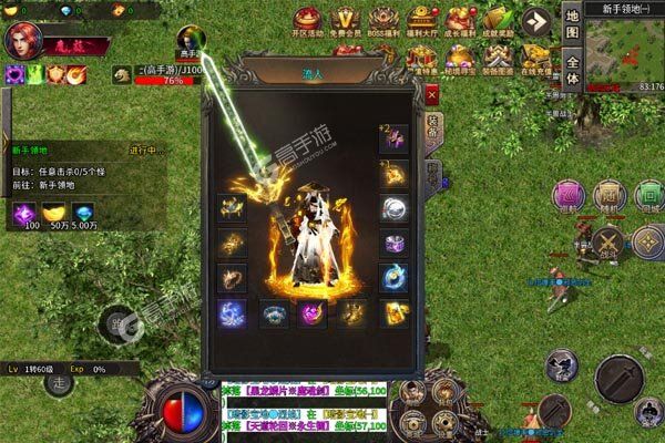 王者永恒内购版