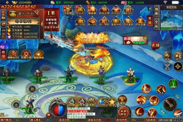 热血之怒安卓版