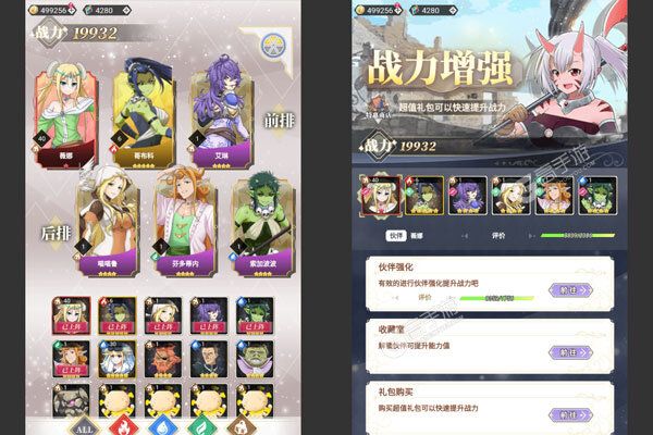 幻想Q传官方版