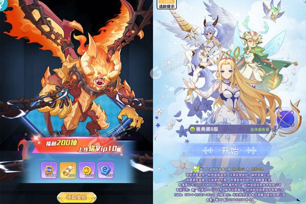 飓风空战队游戏
