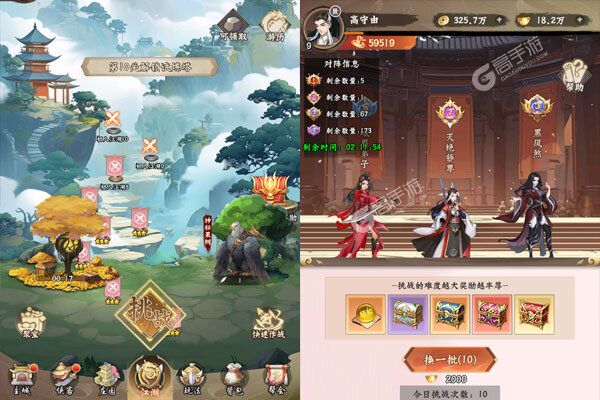王侯将相官方版