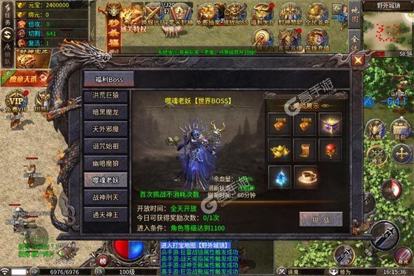 王者之战最新版