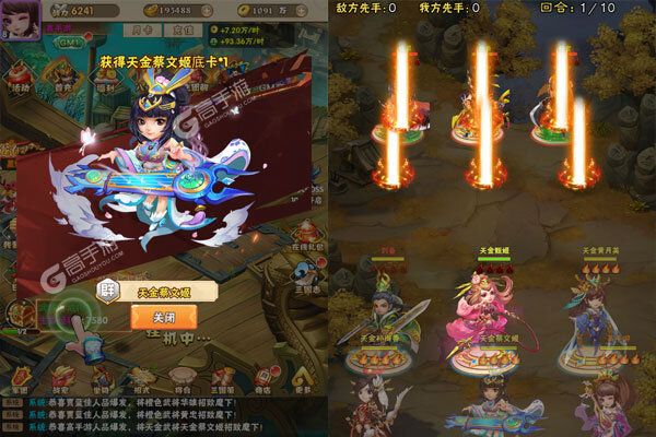 修真界最新版