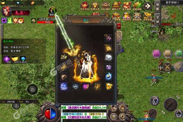 王者永恒下载游戏