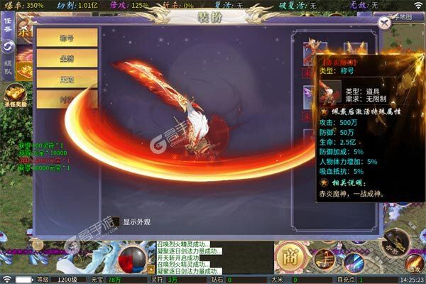 釜底抽薪VIP版