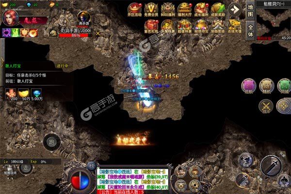 王者永恒最新版