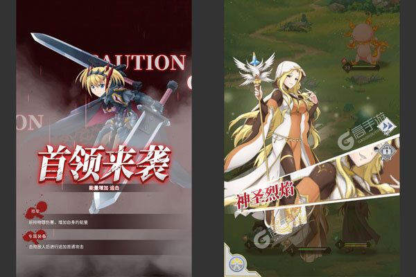 幻想Q传测试版