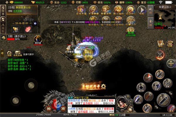 荣耀世纪手机版