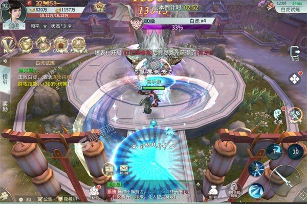 梦幻封神最新版