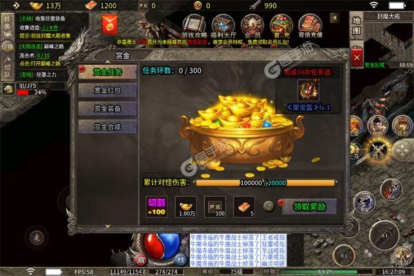 热血千刀斩手机版