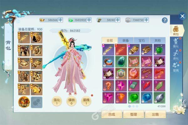 十二战纪手游