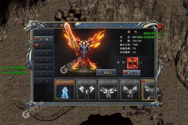 禁地之战安卓版