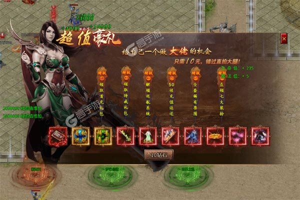 禁地之战BT版