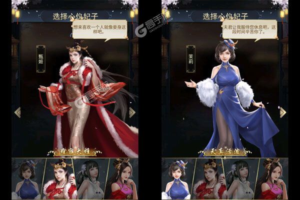 大话仙境手游