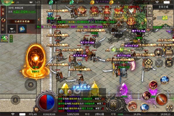 无双屠龙手机版