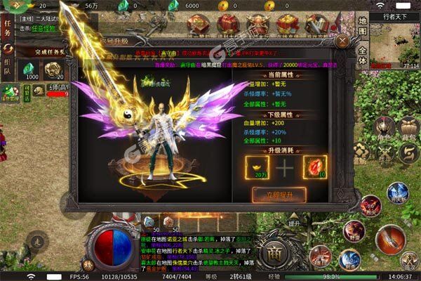 无双屠龙官网版