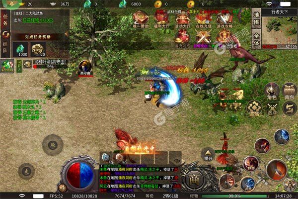 无双屠龙下载安装