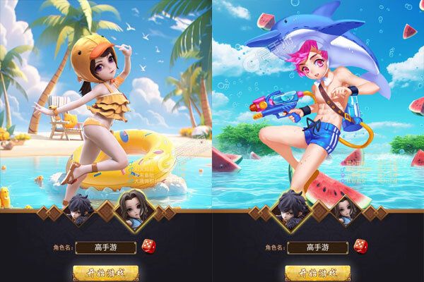 仙尘online测试版