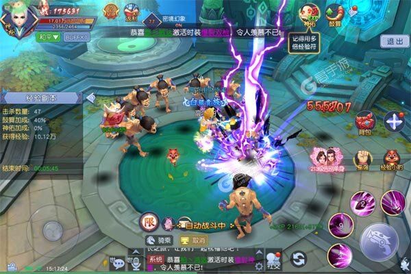 义战龙城咪噜版