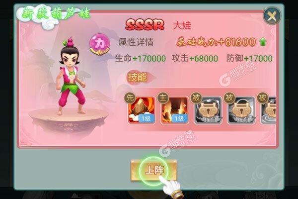 剑雨九天下载安装