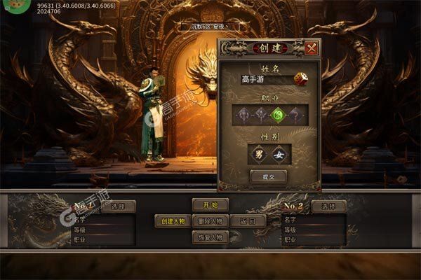 王者之战下载游戏