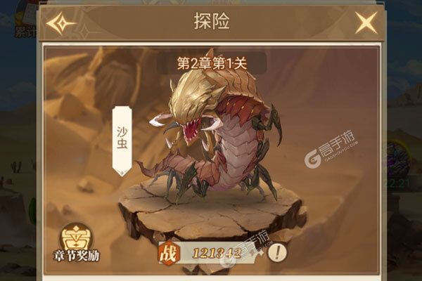 恐龙宝贝向前冲安卓版