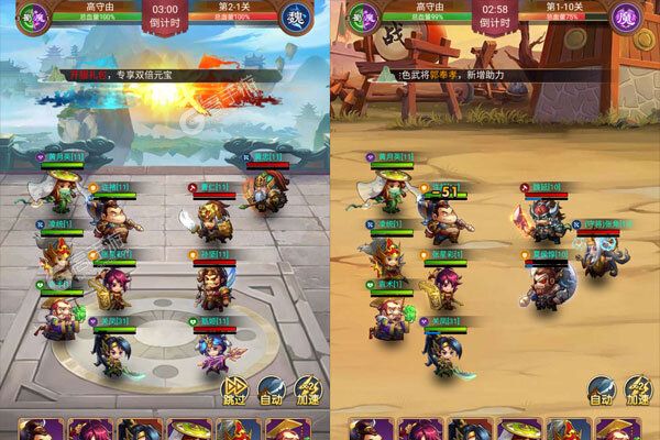 醉武侠商城版