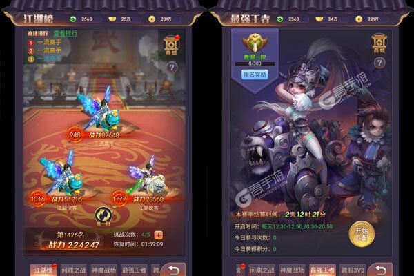 仙尘online手机版