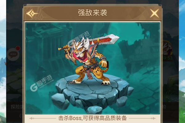 恐龙宝贝向前冲手机版