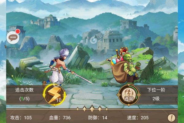 恐龙宝贝向前冲巴兔版