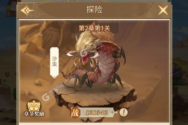 恐龙宝贝向前冲(0.1折激斗开箱)
