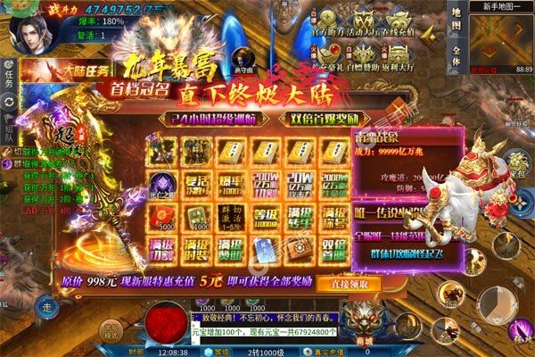 釜底抽薪内购版
