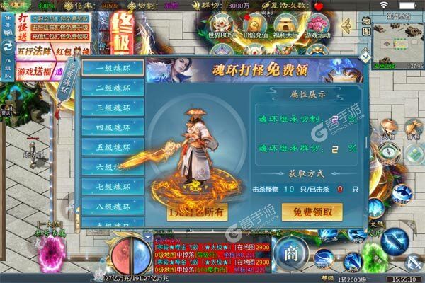 王者霸业正版