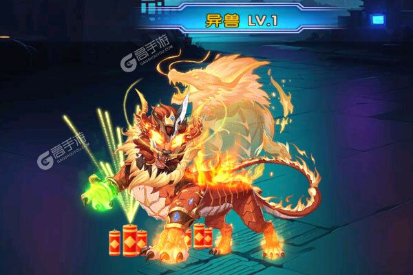 三国跑跑游戏