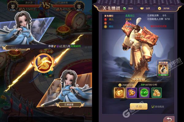 仙尘online正版