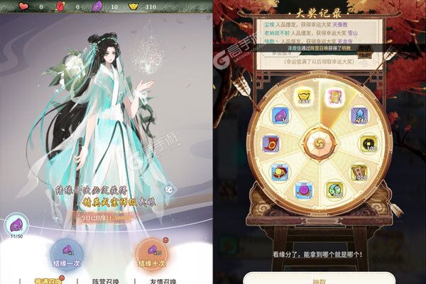 武娘外传安卓版