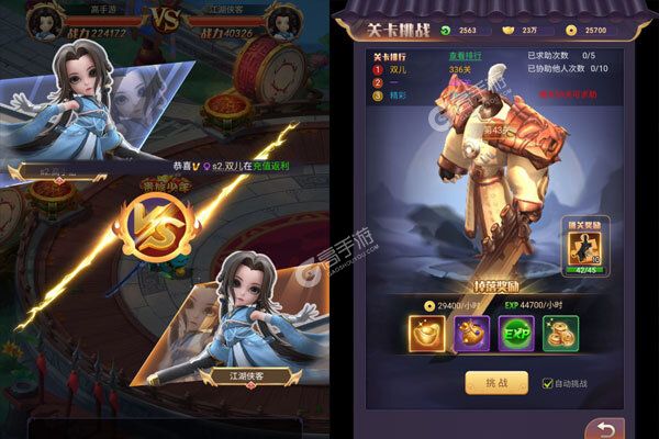 仙尘onlineBT版